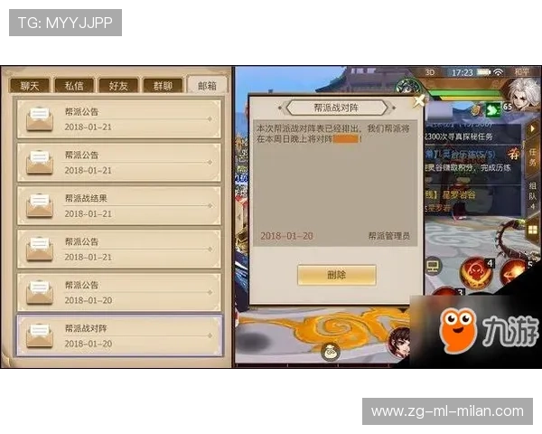 南京攻防转换迅速