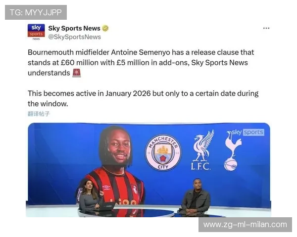 曼联边路强行突破，禁区形成包围